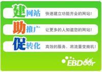 一站式網(wǎng)絡(luò)營銷解決方案 上海火速大客戶部的專業(yè)服務(wù)解析
