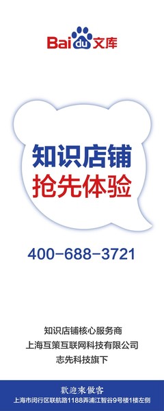 競(jìng)價(jià)退場(chǎng)，官網(wǎng)推廣何去何從？2021年9月30日后上海SEO推廣策略轉(zhuǎn)型解析