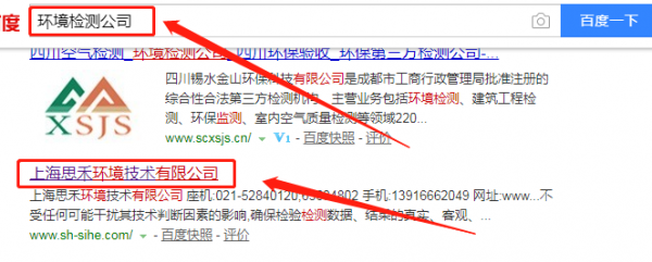 上海思禾環(huán)境技術(shù)網(wǎng)站開發(fā)與SEO推廣項(xiàng)目合作協(xié)議正式簽訂