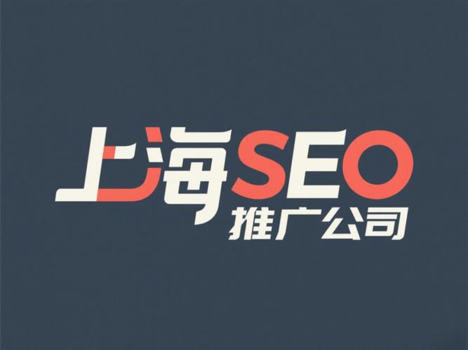 上海SEO推廣與API展會(huì)融合新趨勢(shì) 2025門票價(jià)格最新解讀