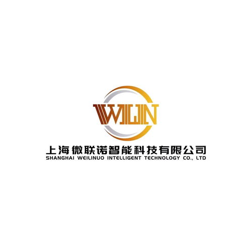 攜手新程，智游無限 上海微聯諾智能科技啟動2022年度旅游APP推廣與SEO優化策略